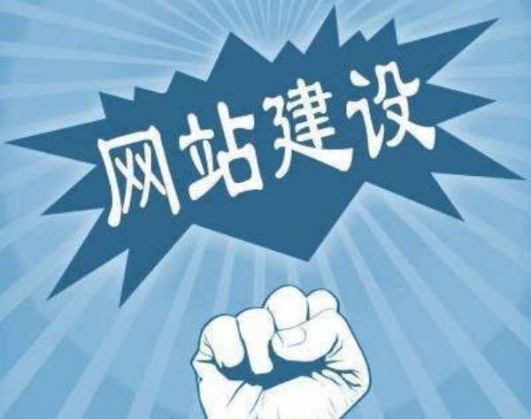 海南州网站开发如何选对服务商 本地企业必看指南
